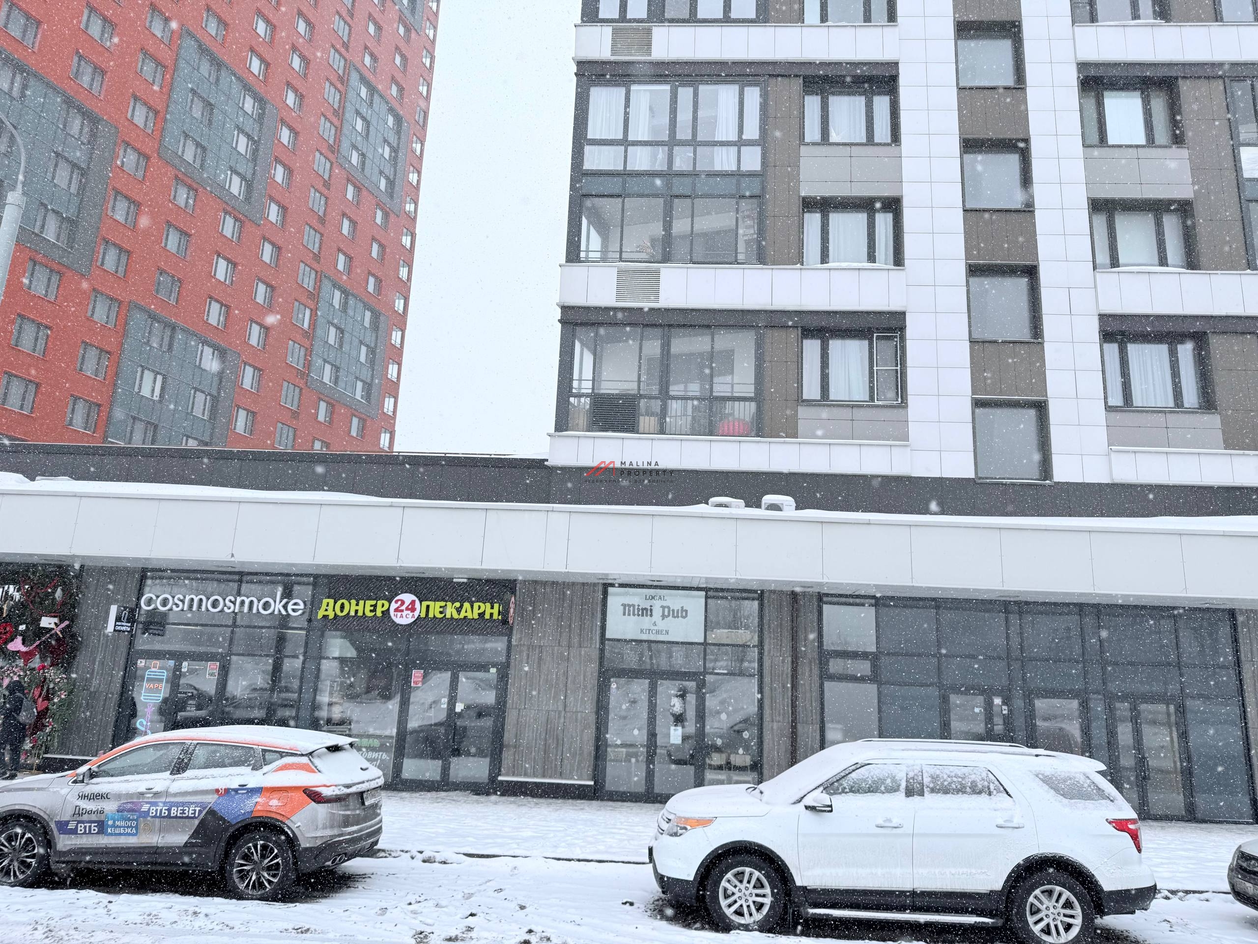 Продажа торгового помещения в ЖК "Парк Легенд" 