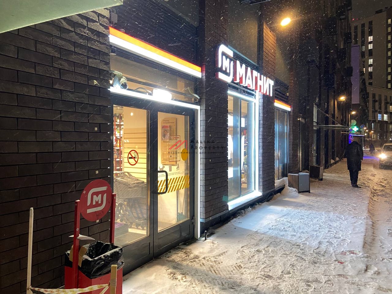 Продажа помещения с арендатором Магнит в ЖК "Лучи"