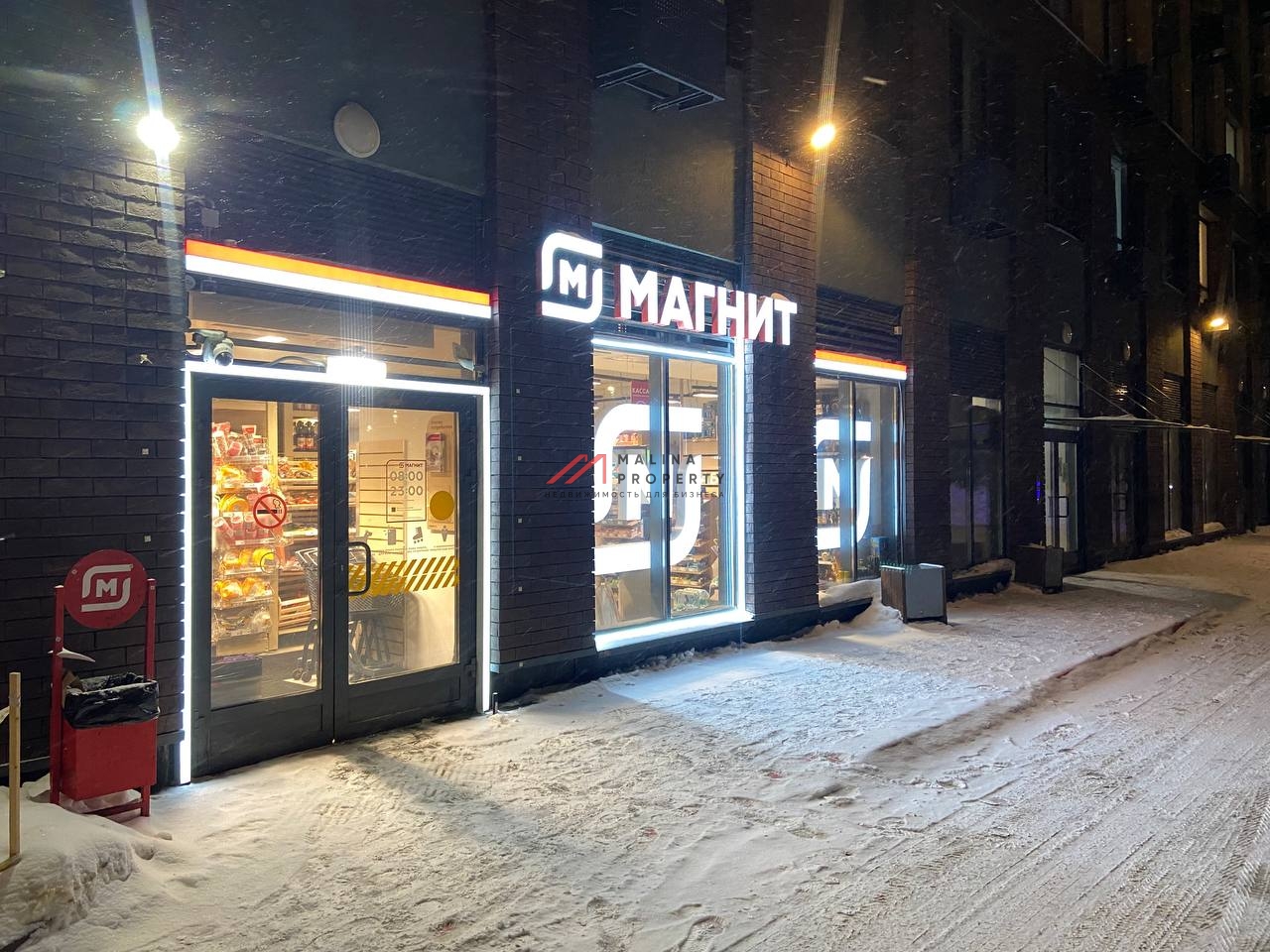 Продажа помещения с арендатором Магнит в ЖК "Лучи"
