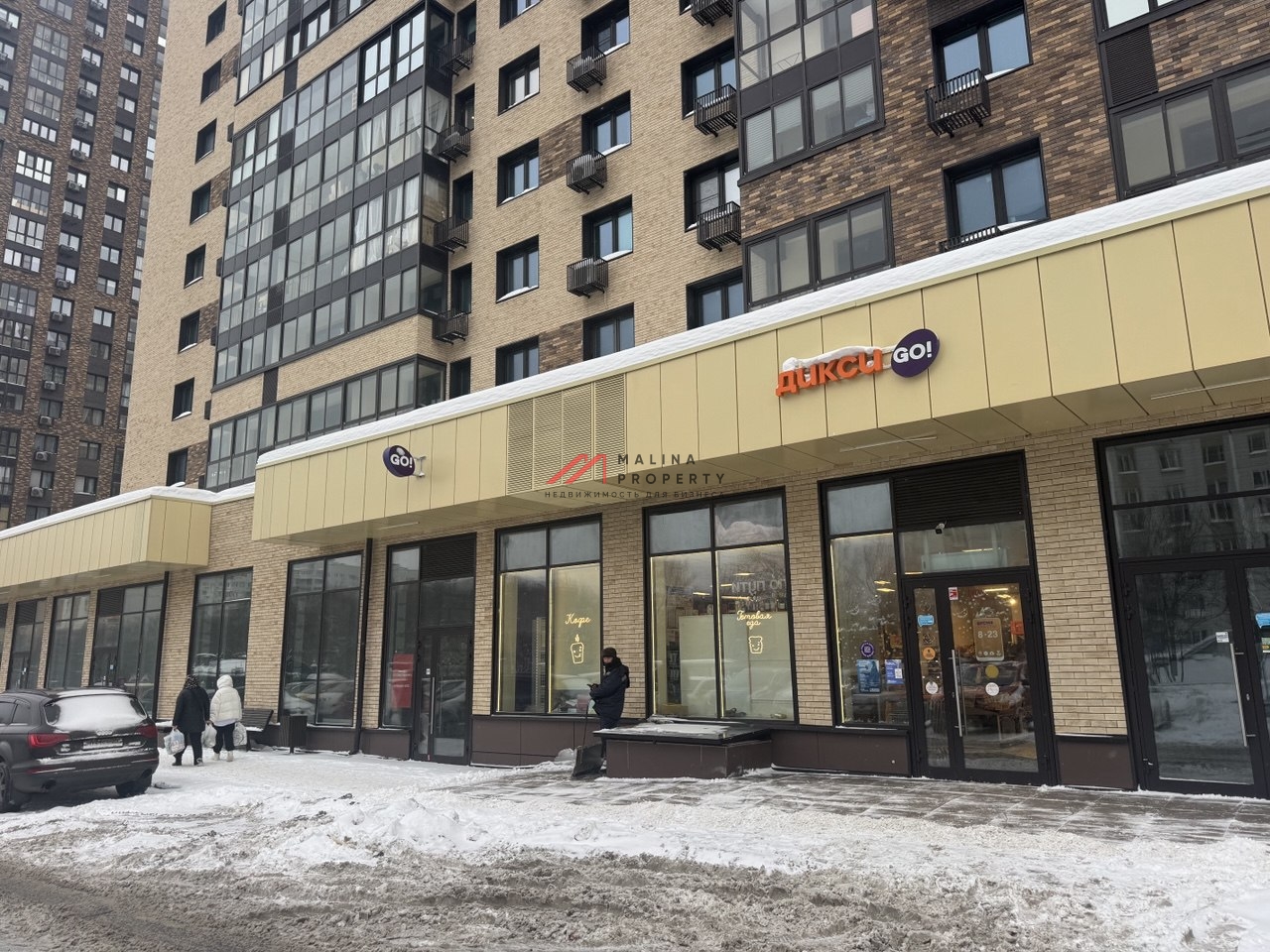 Продажа торгового помещения с магазином Дикси Go