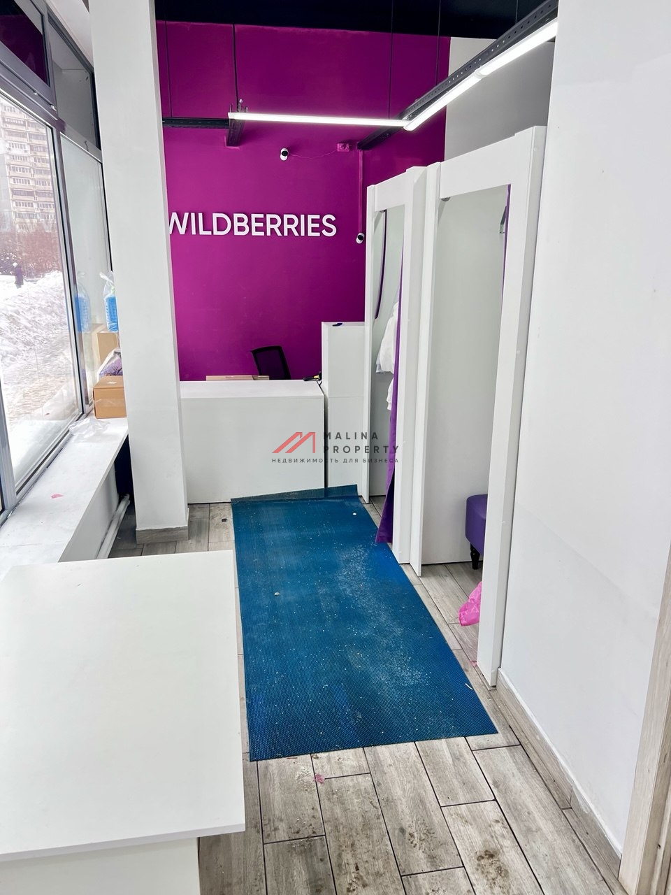 Продажа торгового помещения с арендатором Wildberries