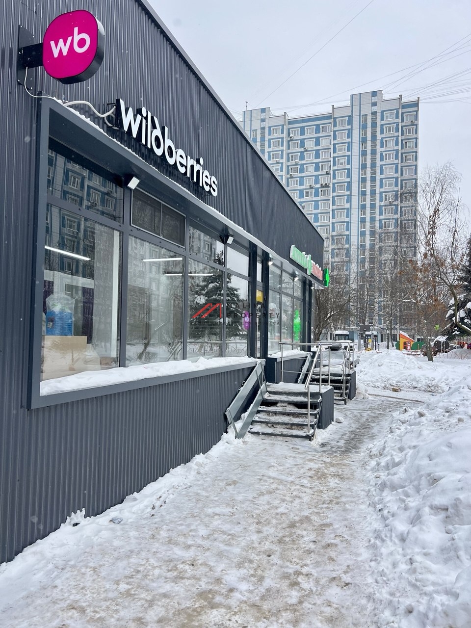 Продажа торгового помещения с арендатором Wildberries