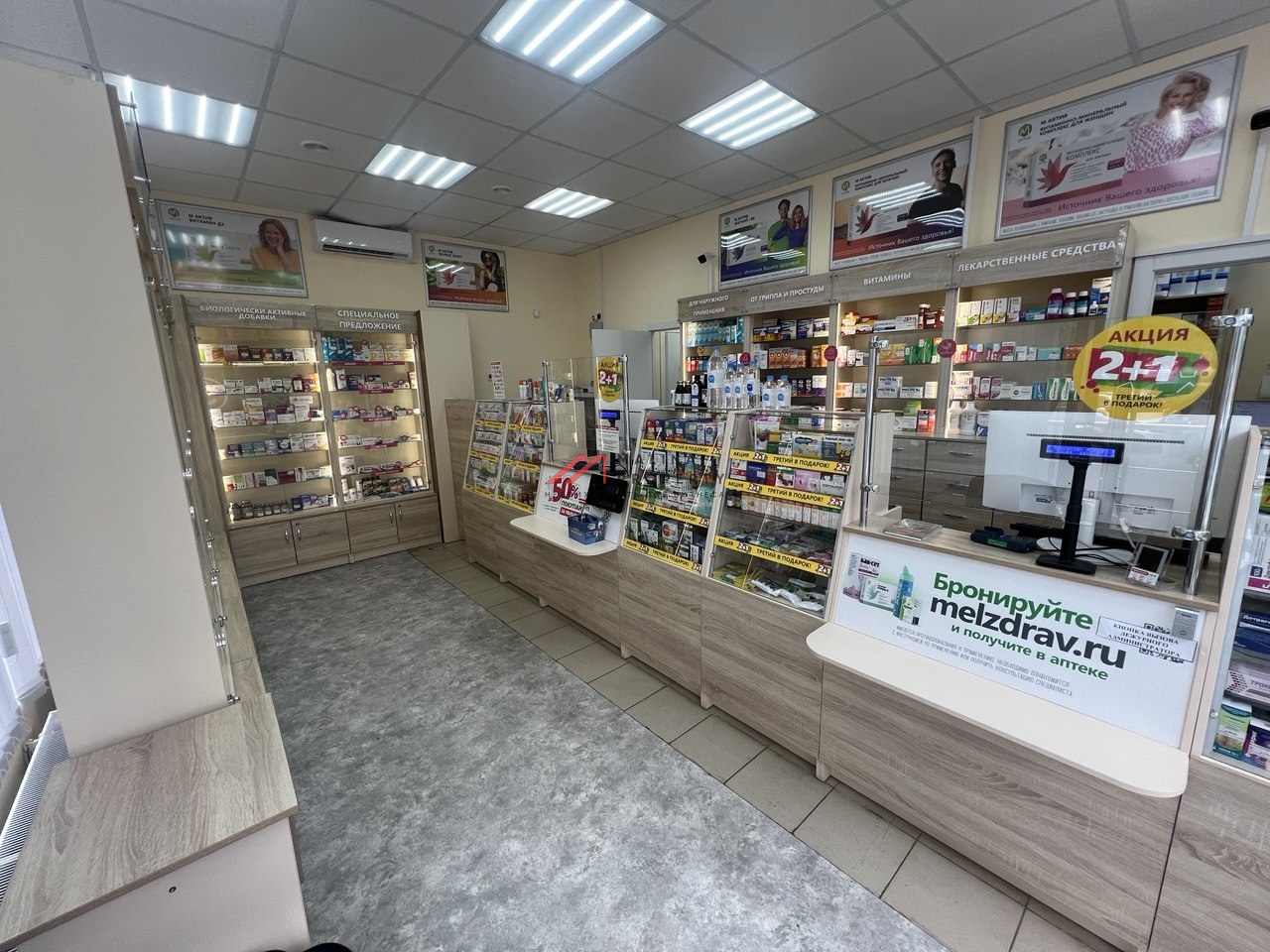 Продажа торгового помещения с сетевыми арендаторами