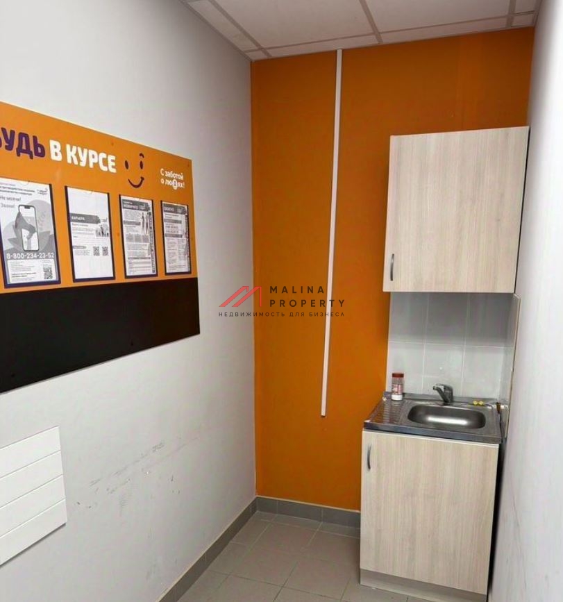 Аренда коммерческого помещения в ЖК «Саларьево парк»