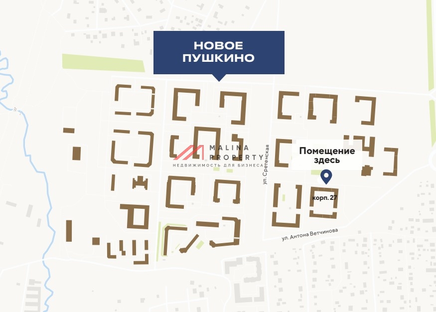 Продажа торгового помещения в ЖК "Новое Пушкино" 