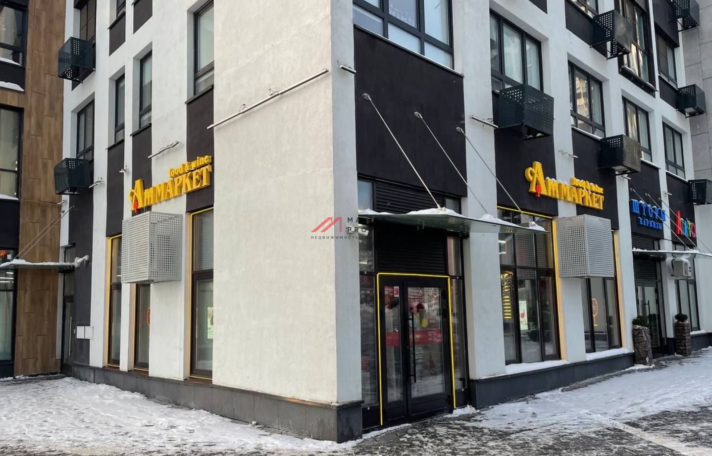 Аренда торгового помещения в ЖК «Прокшино»