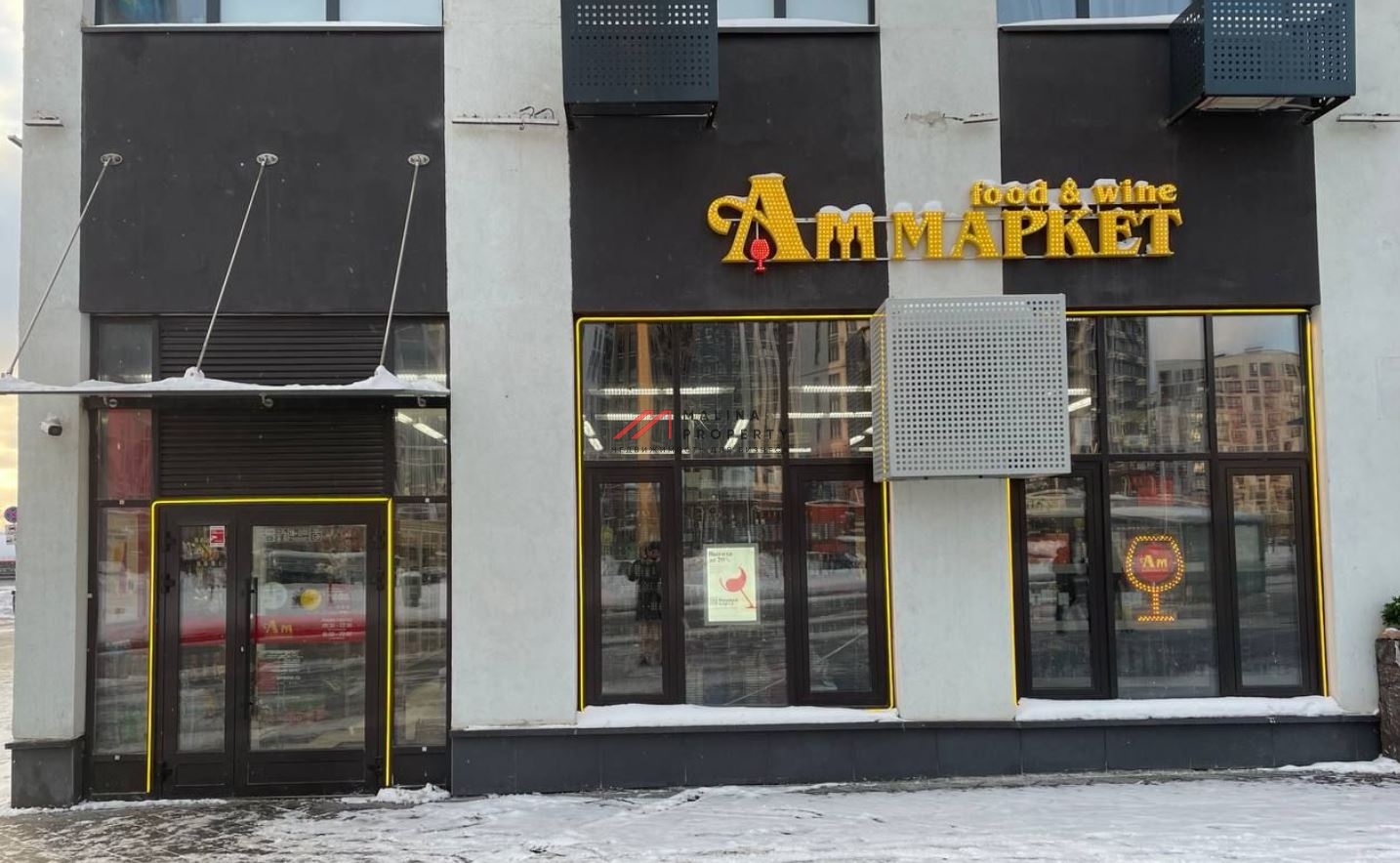 Аренда торгового помещения в ЖК «Прокшино»