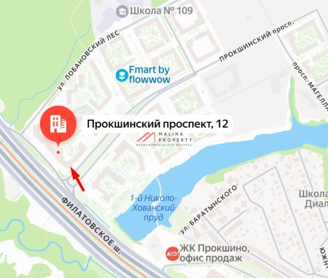 Аренда торгового помещения в ЖК «Прокшино»