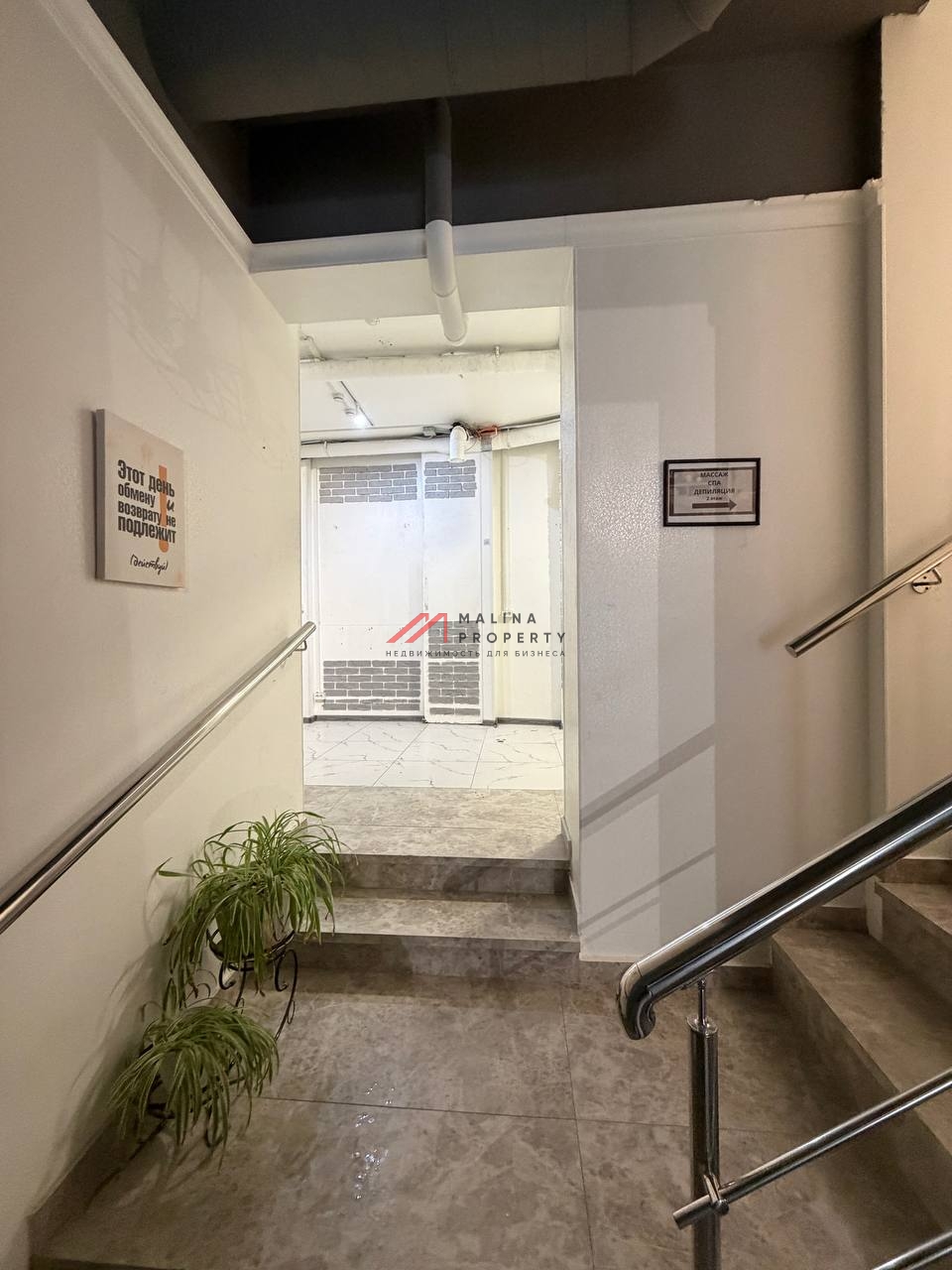 Продажа торгового помещения в ЖК PerovSky