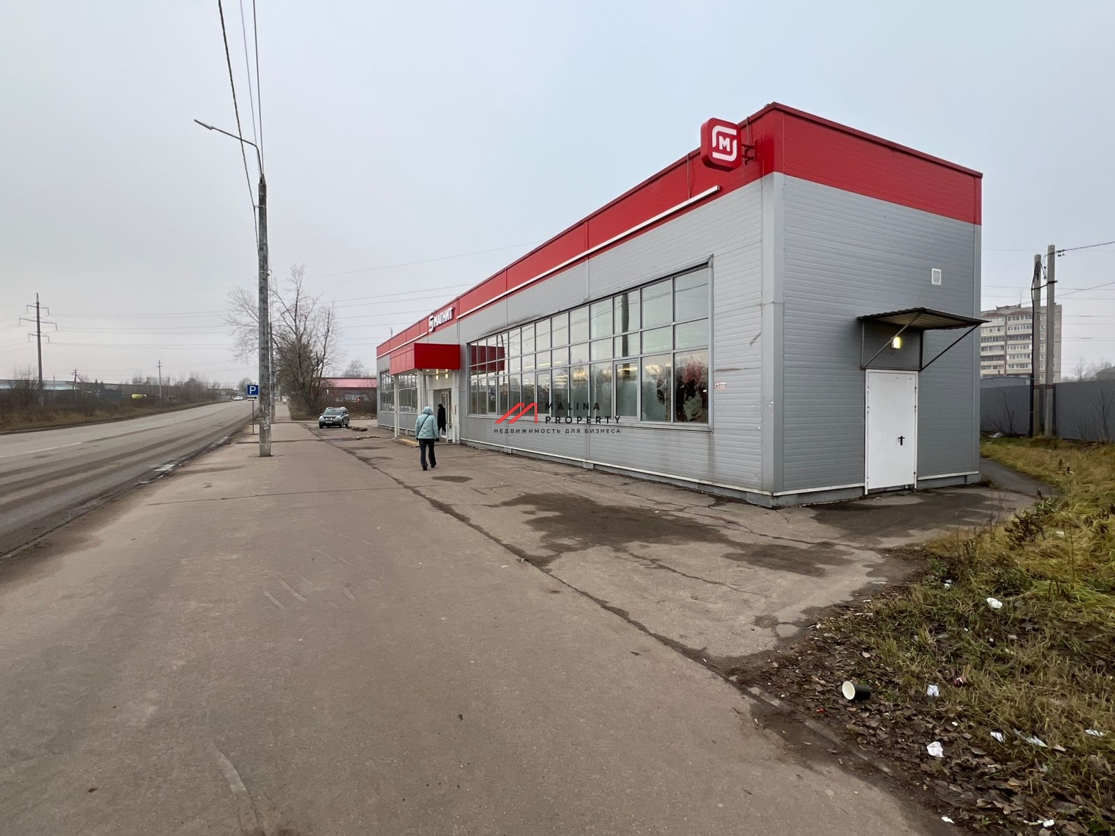 Продажа торгового здания с супермаркетом Магнит