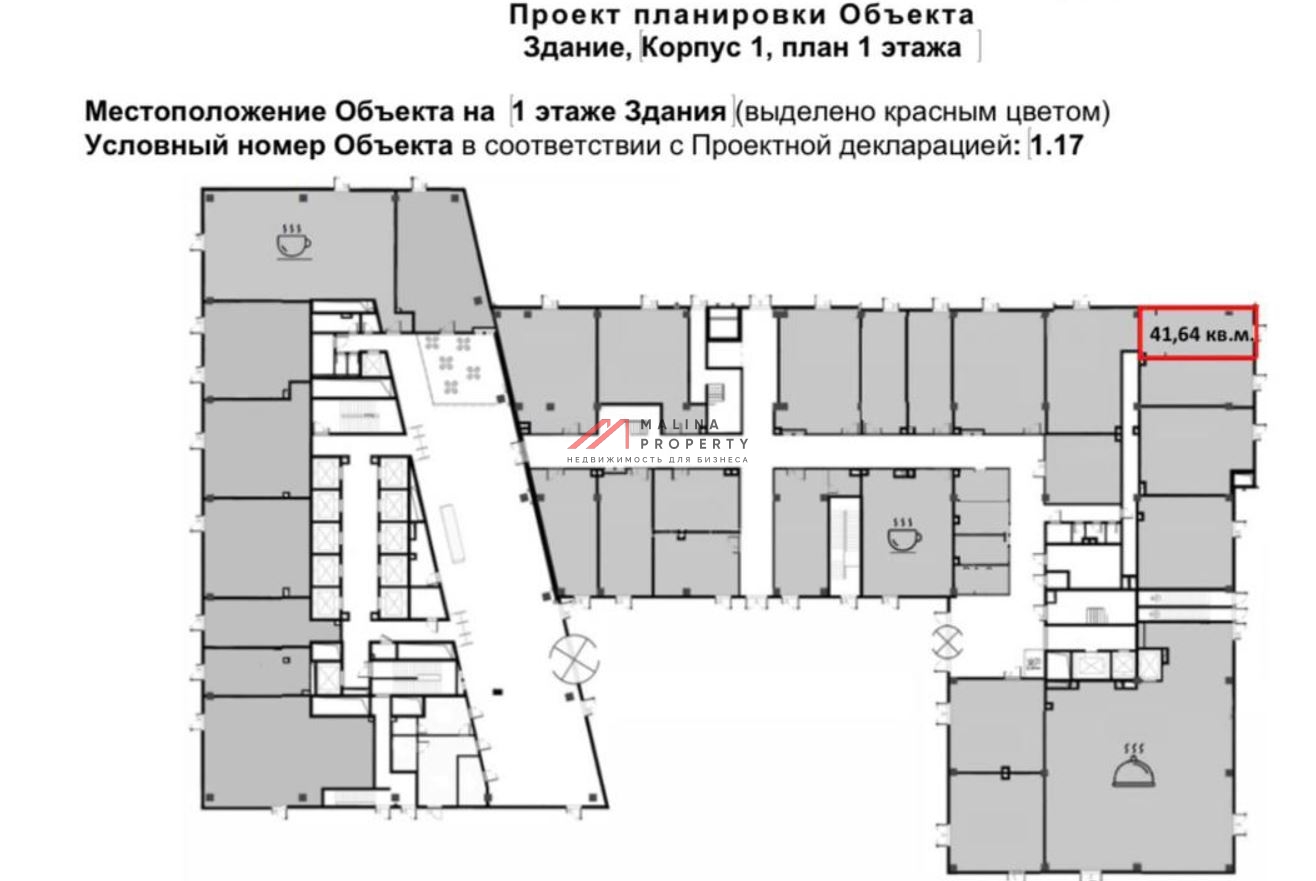 Продажа торгового помещения в Бизнес центре "Aspace"