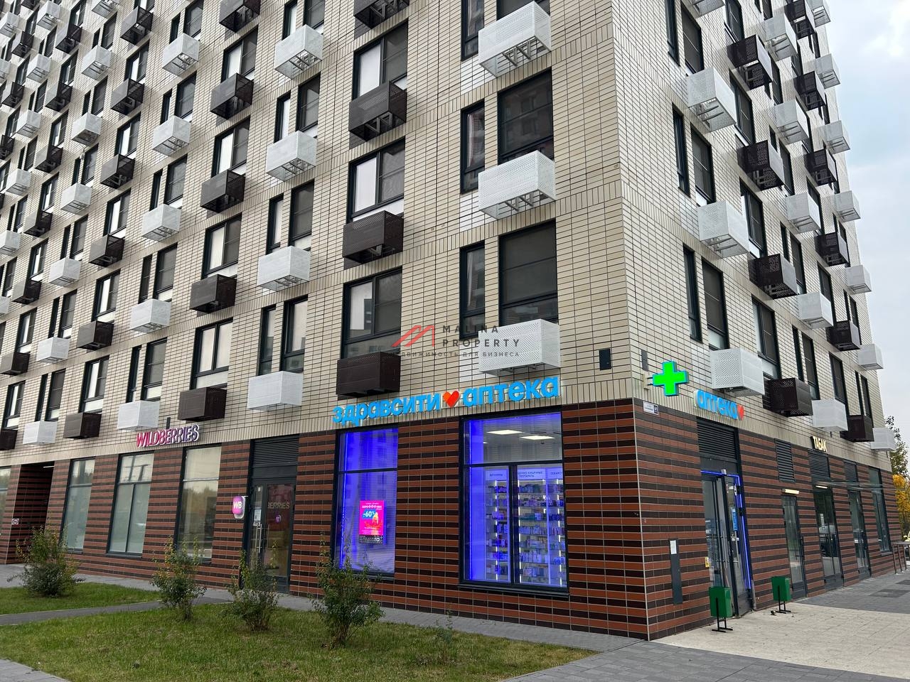 Продажа торгового помещения с аптекой Здравсити