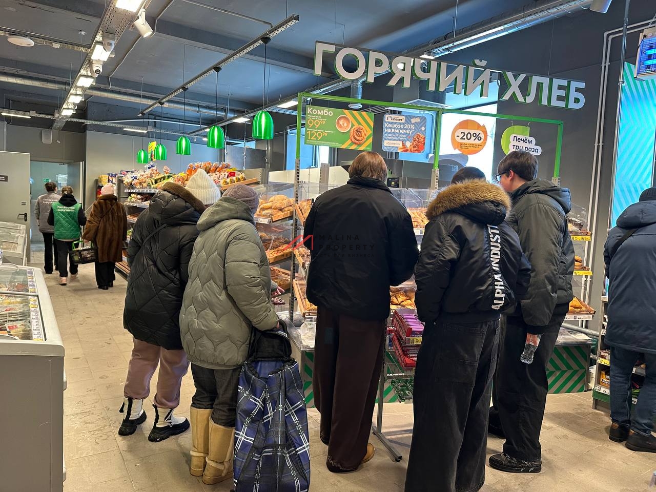 Торговое помещение с супермаркетом Пятёрочка