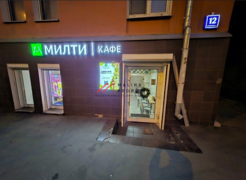 Продажа торгового помещения с арендаторами