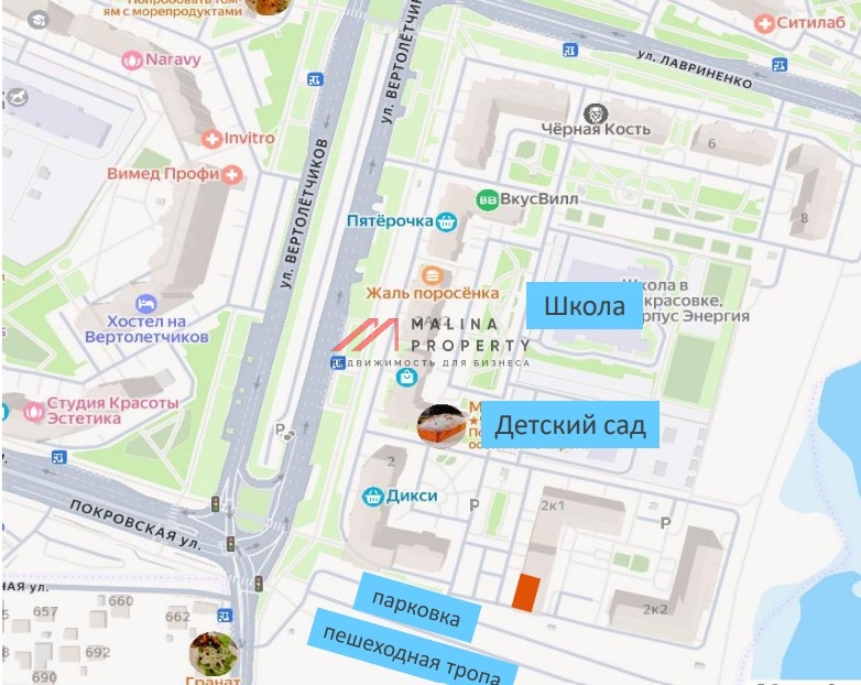 Аренда торгового помещения в Некрасовке