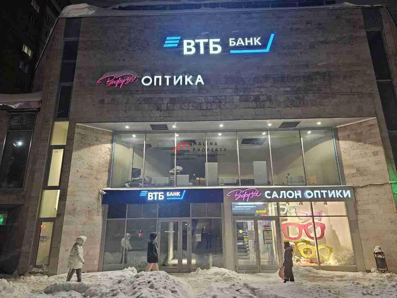 Продажа торгового помещения с арендатором ВТБ 24