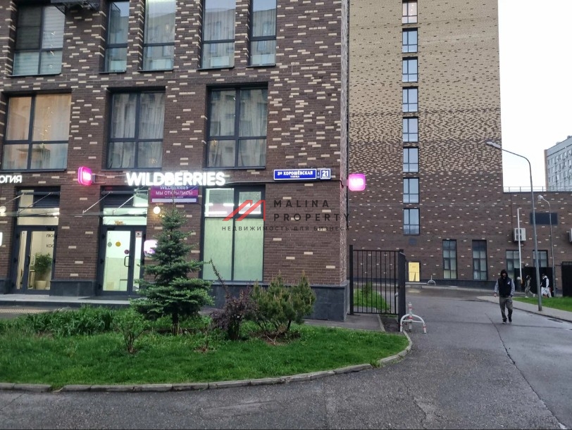 Продажа торгового помещения с арендатором Wildberries
