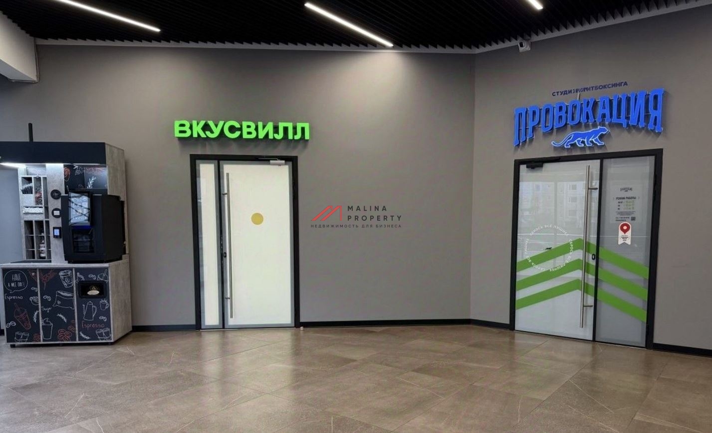 Продажа торгового помещения с арендаторами в БЦ "WeStar"