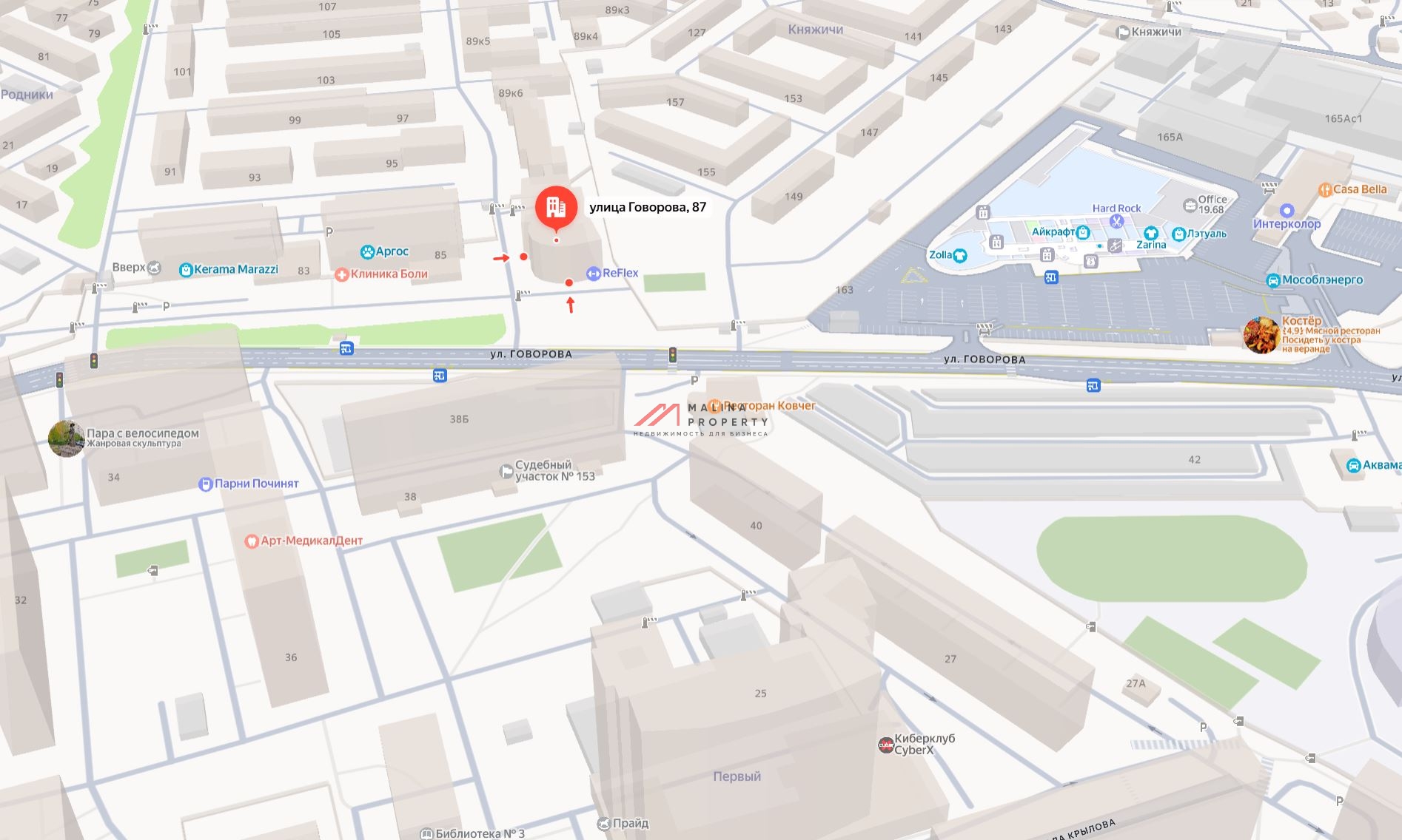 Продажа торгового помещения с арендаторами в БЦ "WeStar"