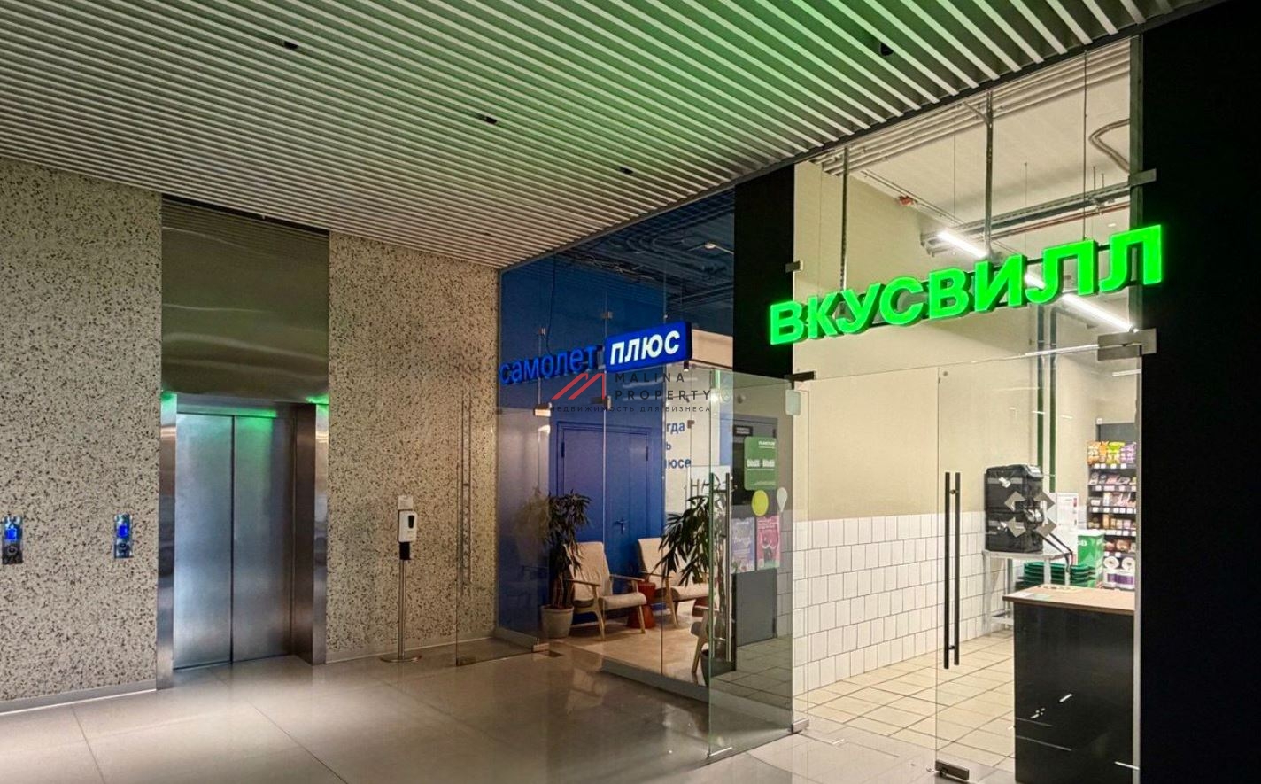 Продажа торгового помещения с арендаторами в БЦ "WeStar"