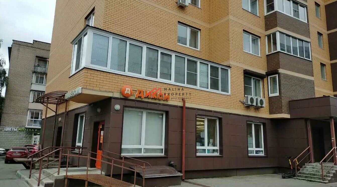 Продажа помещения с магазином "Дикси" в ЖК Влюберцы