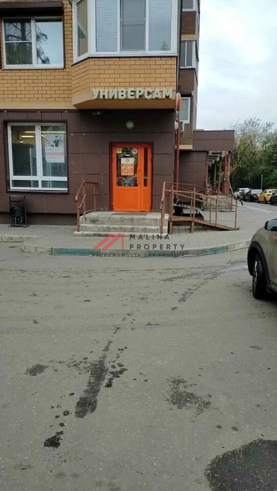 Продажа помещения с магазином "Дикси" в ЖК Влюберцы