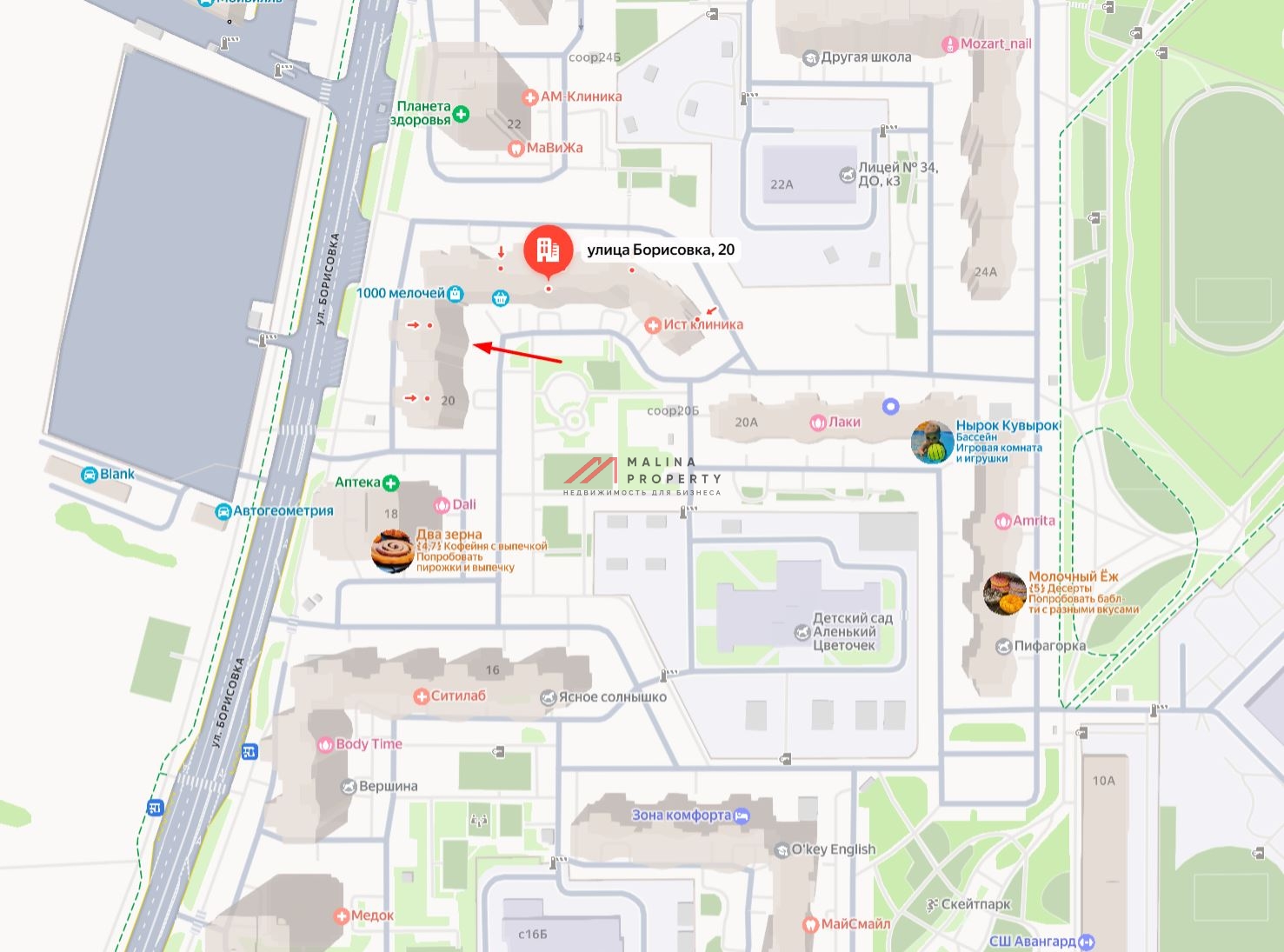 Продажа коммерческого помещения в ЖК «Ярославский»