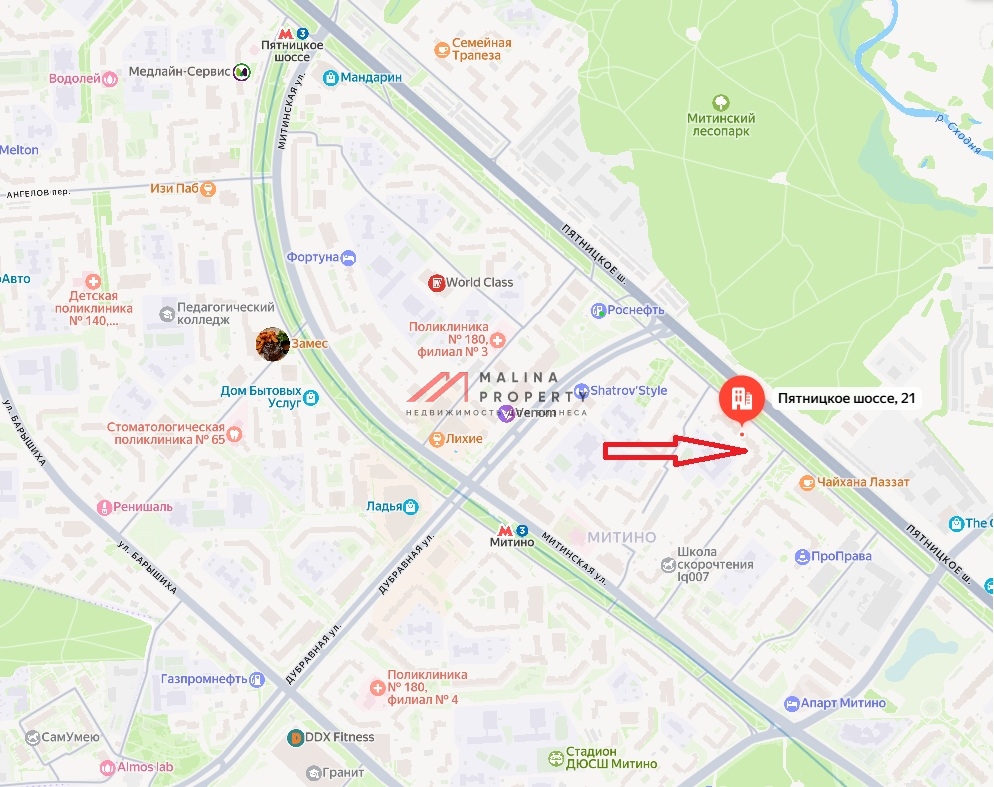 Аренда торгового помещения