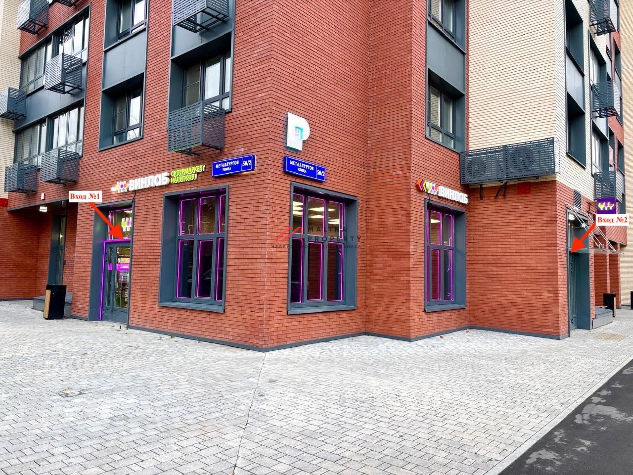 Продажа торгового помещения с арендатором Винлаб