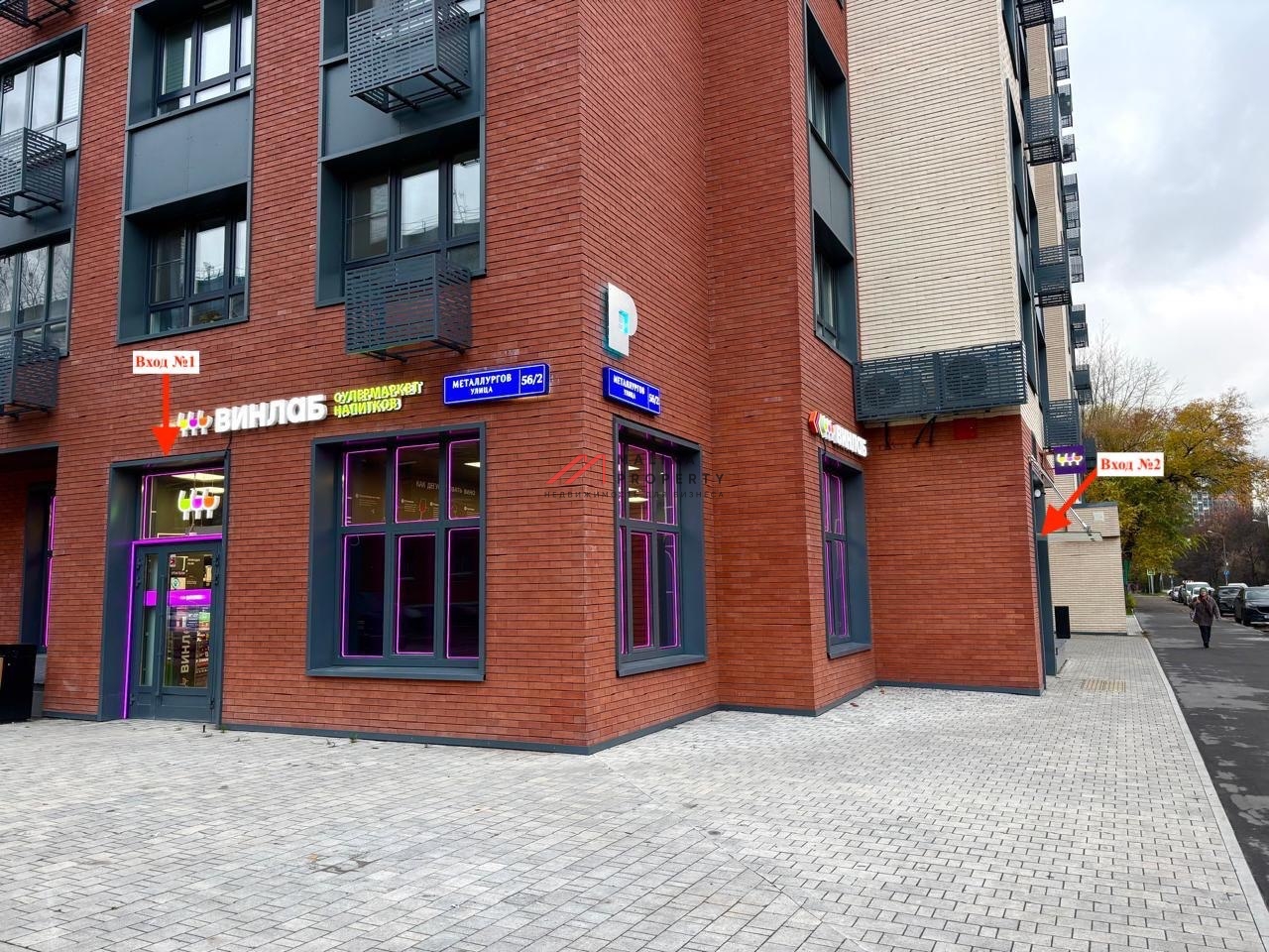 Продажа торгового помещения с арендатором Винлаб