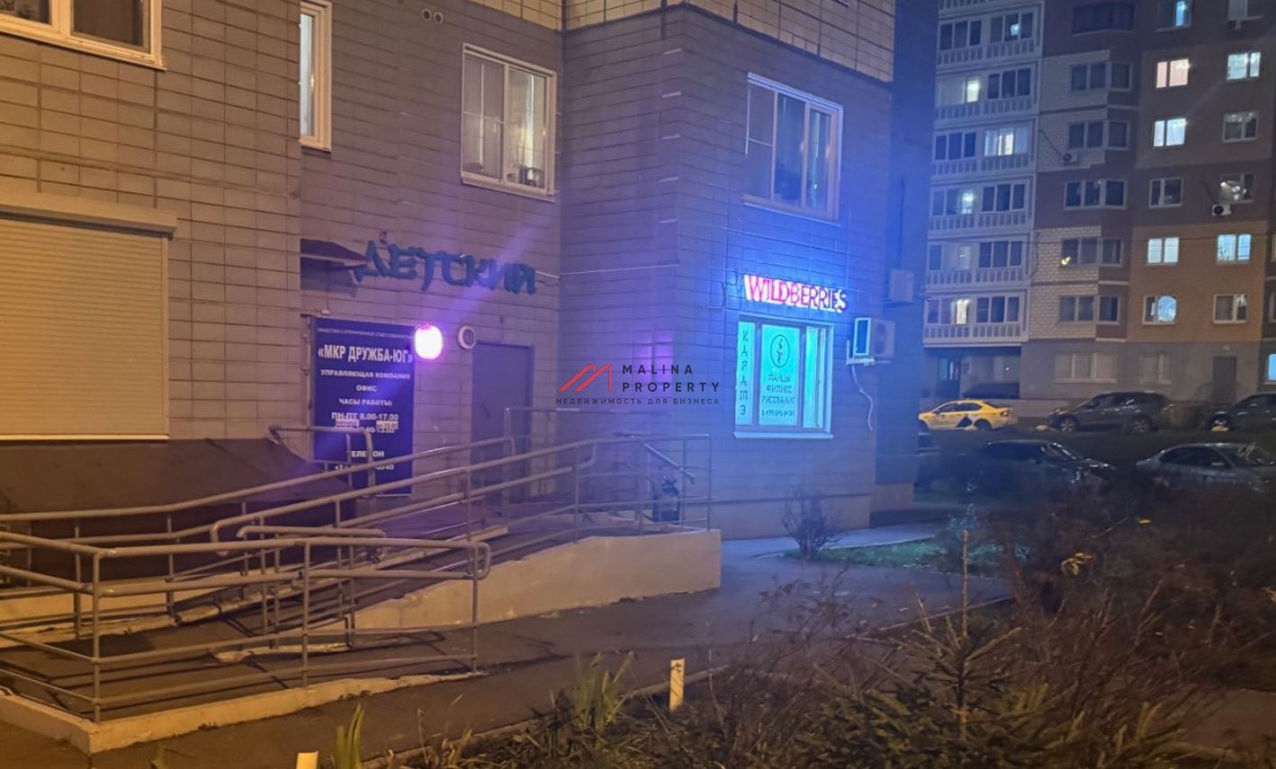 Продажа помещения с Wildberries  в ЖК «Домодедовский»