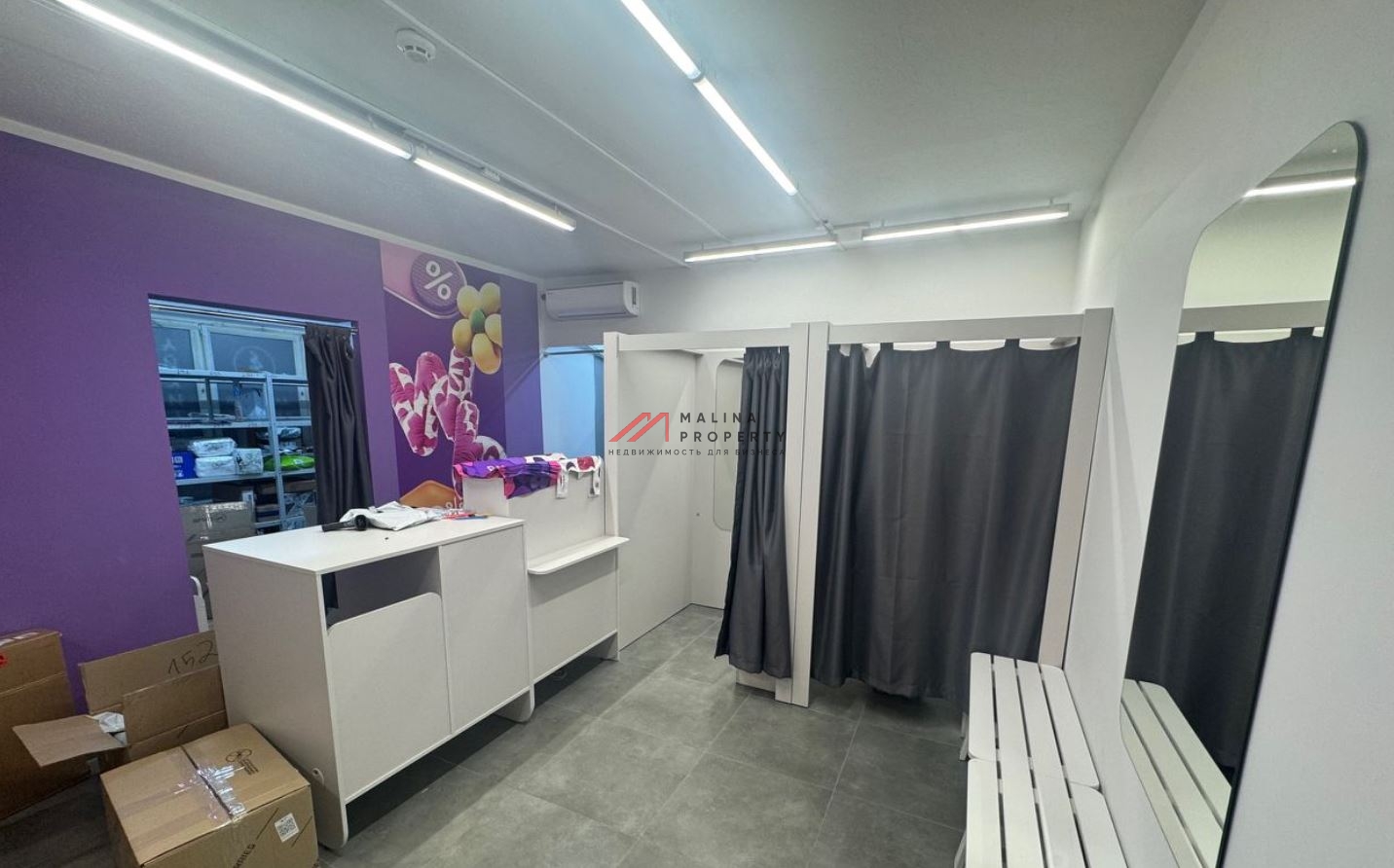 Продажа помещения с Wildberries  в ЖК «Домодедовский»