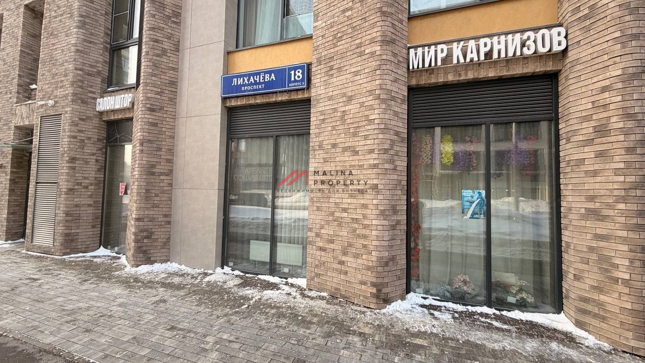 Аренда торгового помещения в жилом комплексе NOW