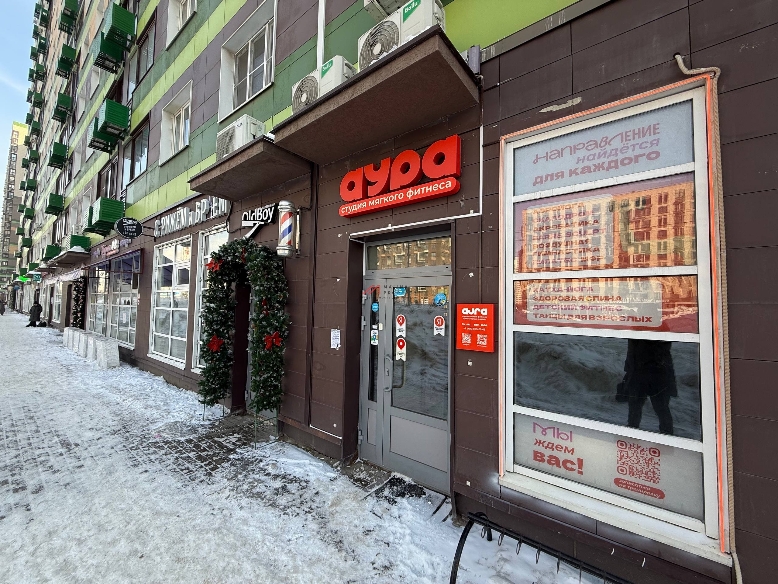 Продажа помещения с арендатором фитнес клуб Aura