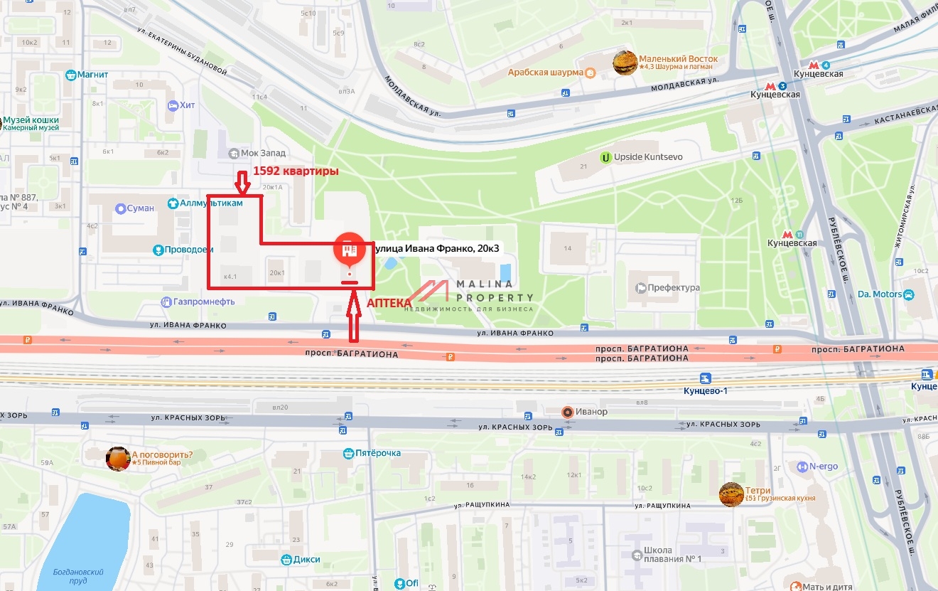 Продажа помещения с арендатором Аптека 36,6 в ЖК "Кутузовский квартал"