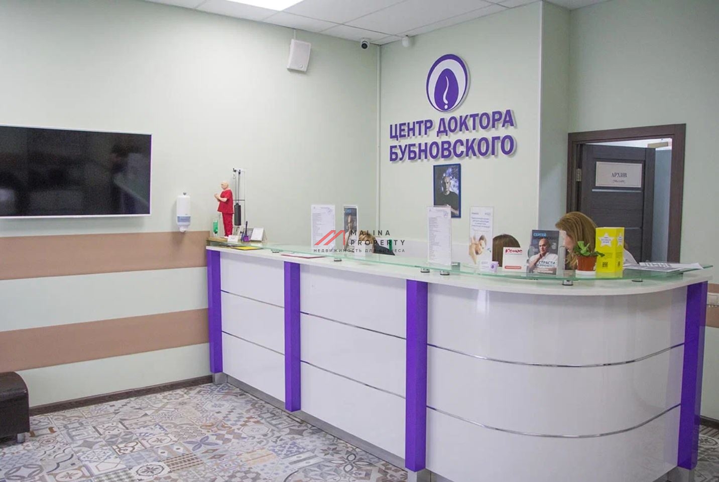 Продажа помещения с арендатором в БЦ «Марьина Роща»