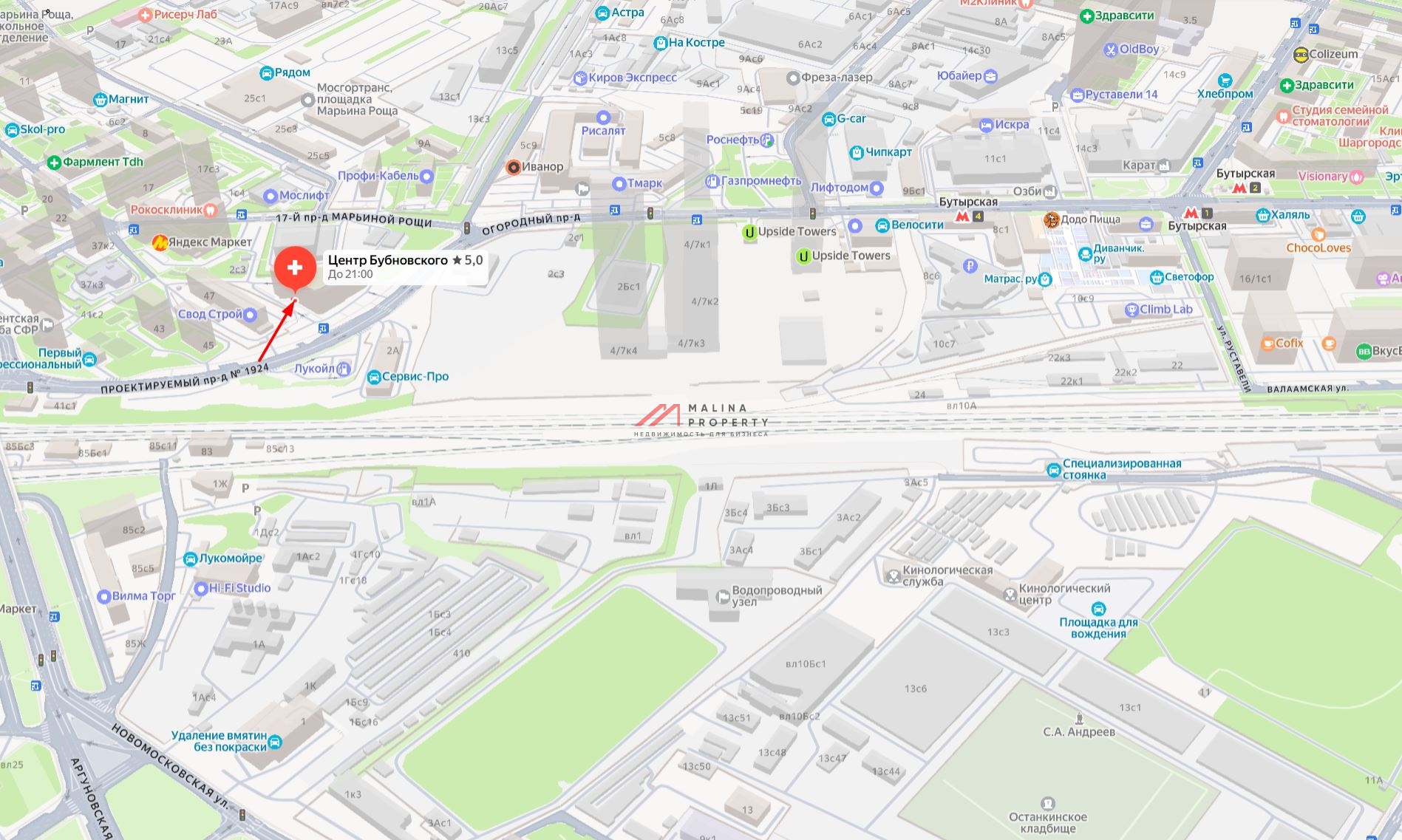 Продажа помещения с арендатором в БЦ «Марьина Роща»