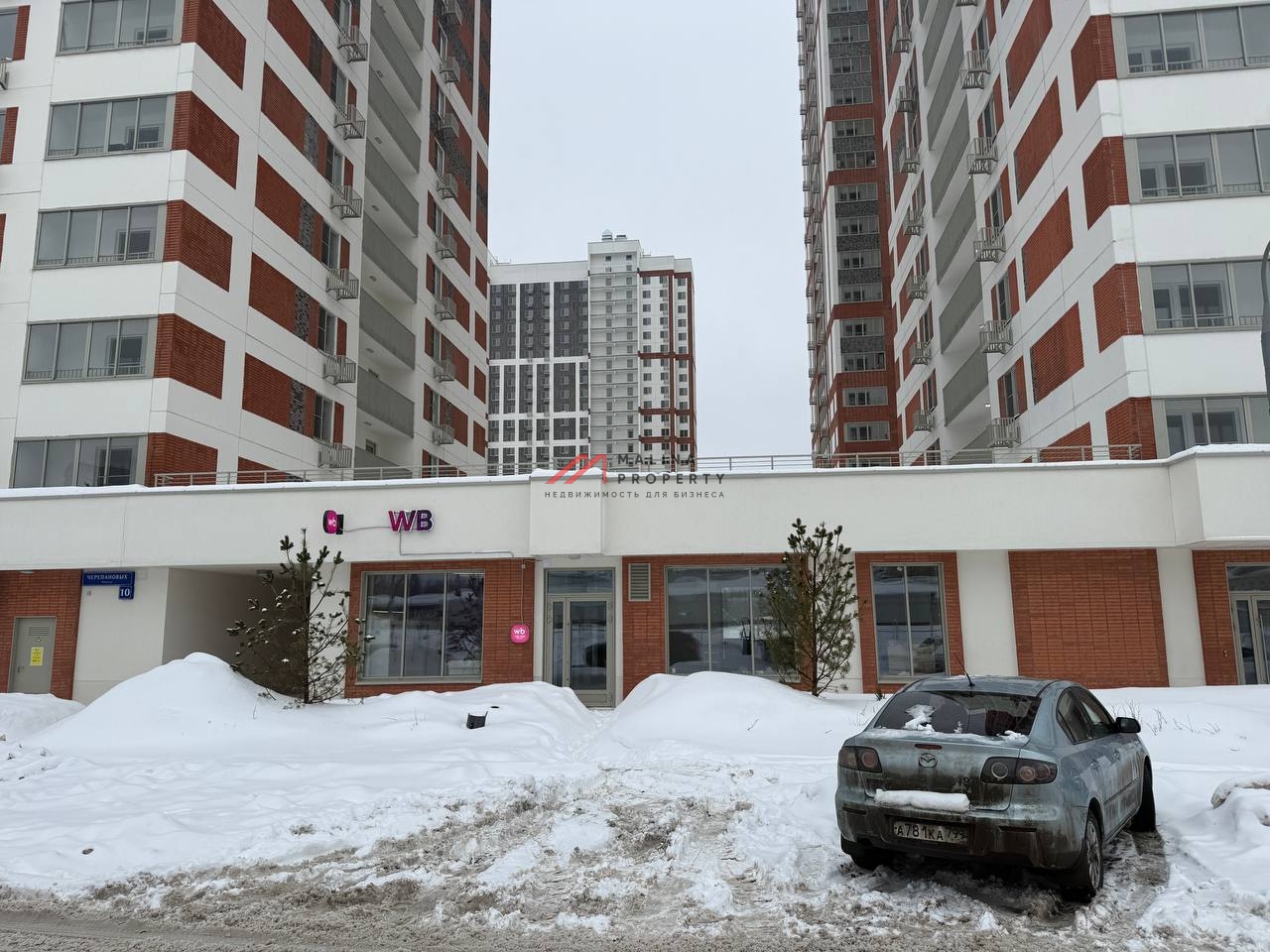 Продажа торгового помещения с арендатором мульти ПВЗ