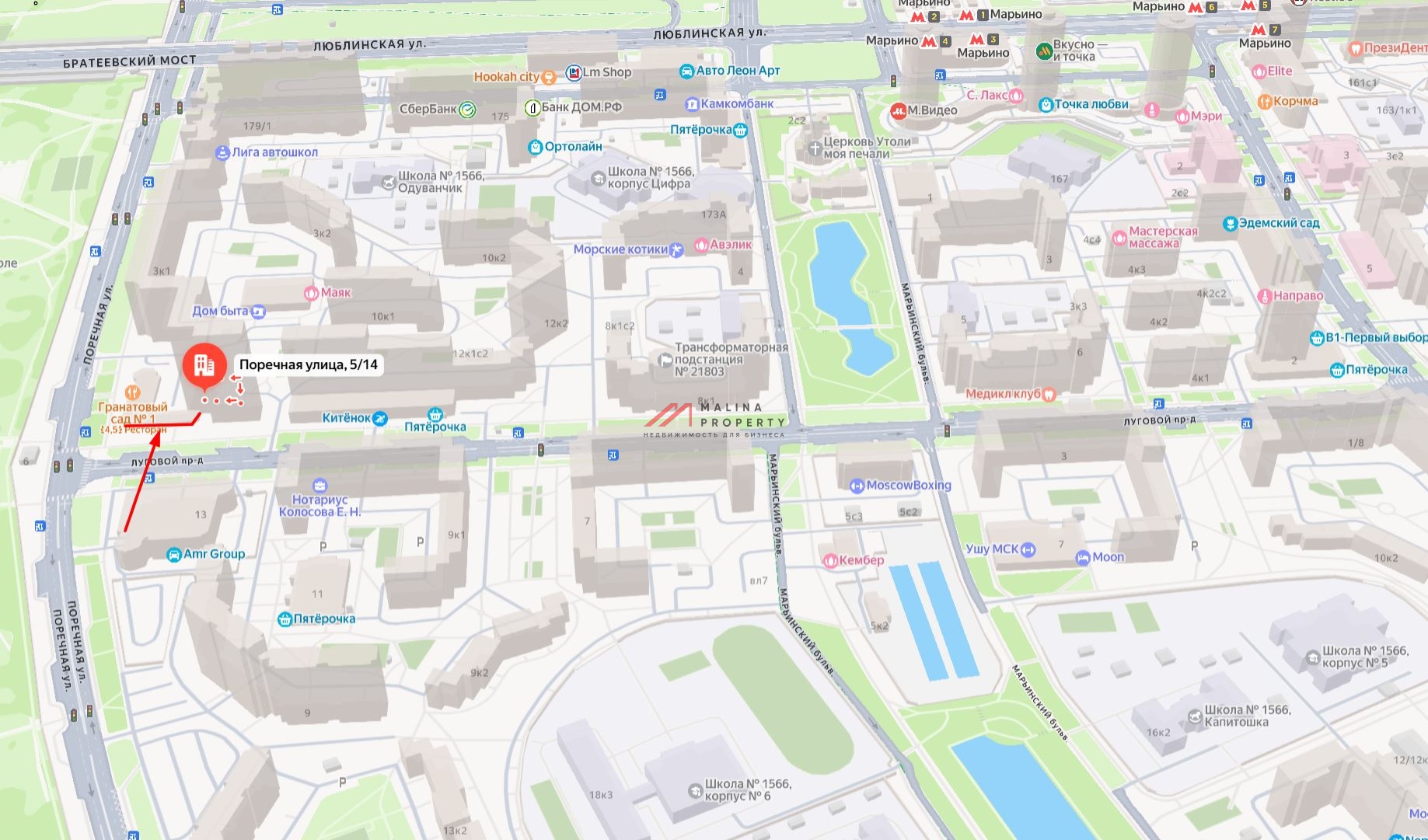 Продажа торгового помещения в Марьино