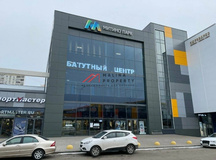 Продажа помещения с кофейней в ТК "Митино парк"