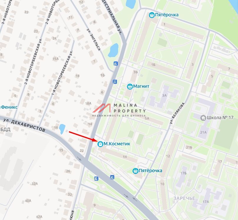 Продажа помещения с арендатором Магнит Косметик