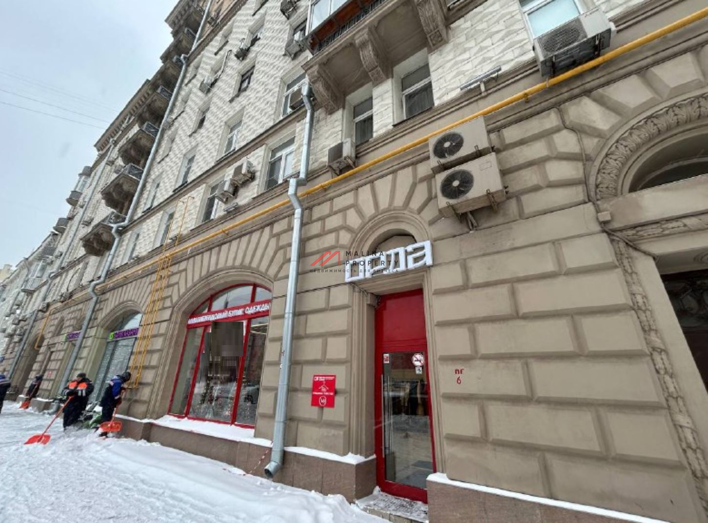 Аренда торгового помещения на Новослободской.