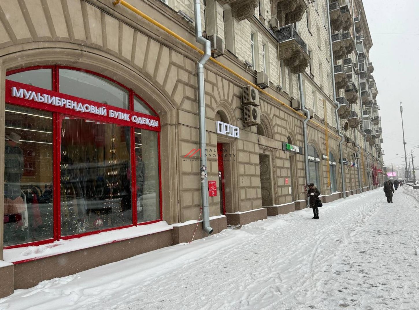 Аренда торгового помещения на Новослободской.