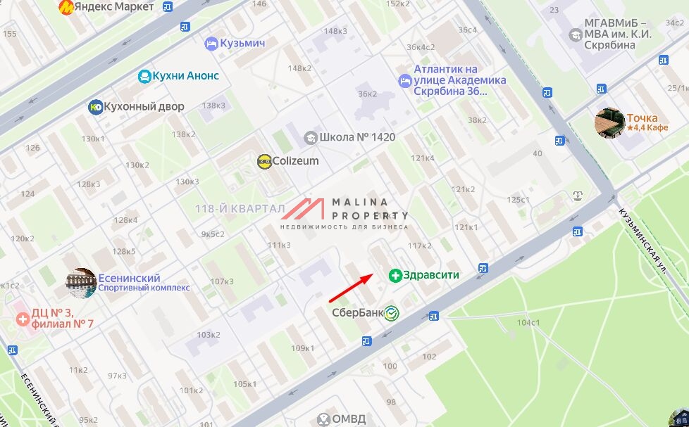 Продажа помещения с арендатором Wildberries