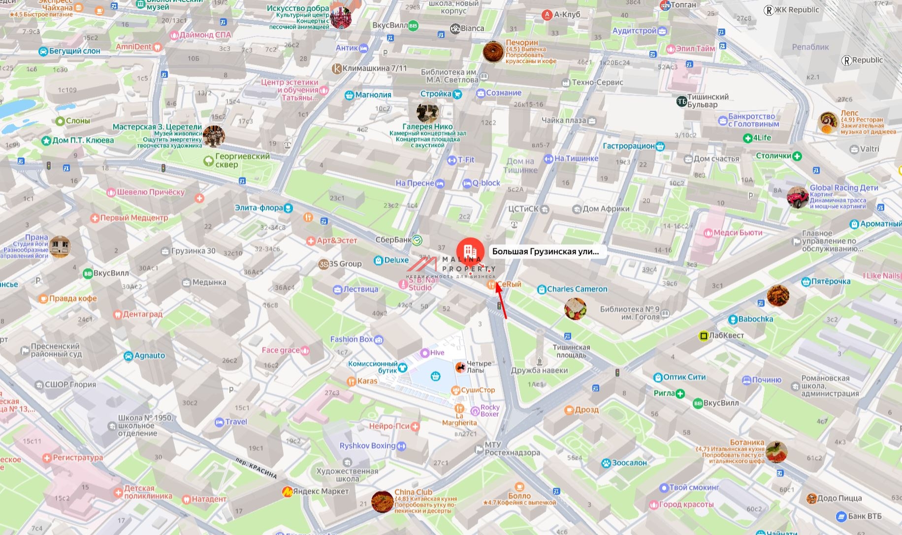 Аренда помещения под ресторан на Большой Грузинской