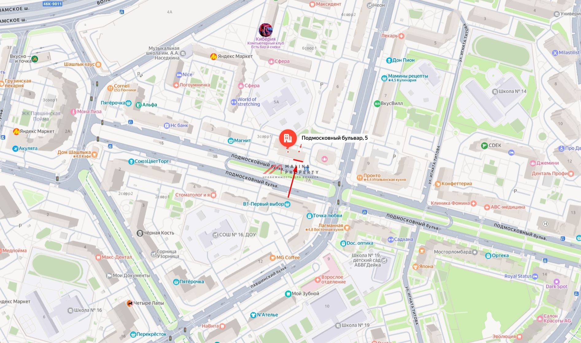 Продажа торгового помещения арендаторами в Красногорске