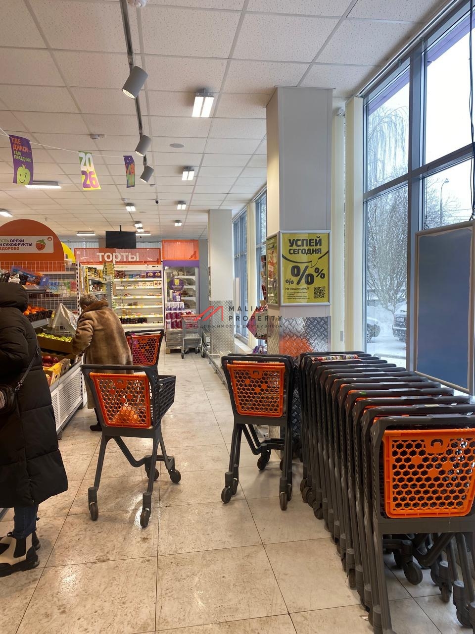 Продажа торгового помещения с супермаркетом Дикси