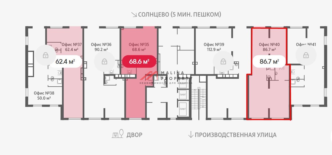 Продажа торгового помещения в ЖК Лучи-2