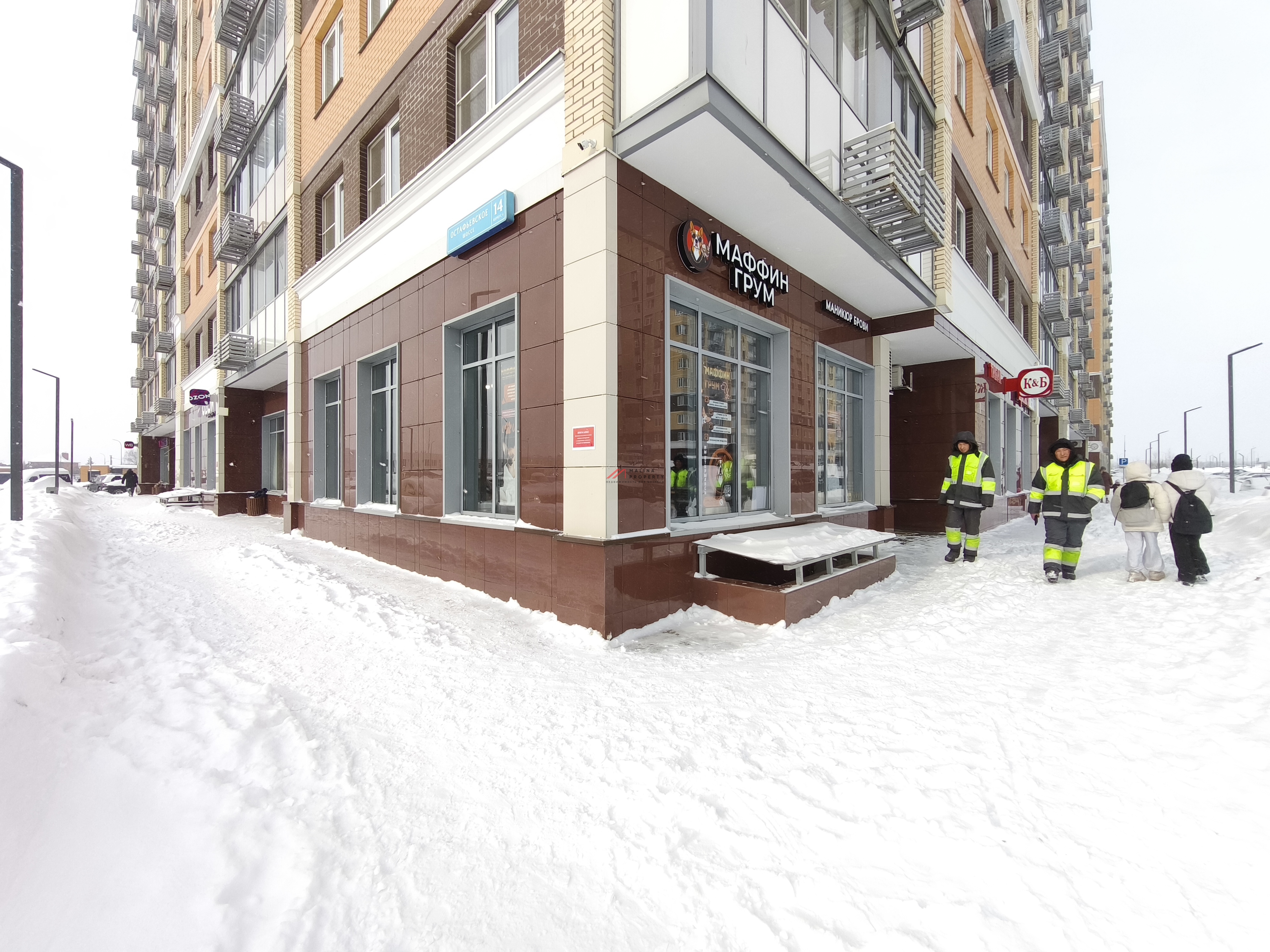 Продажа торгового помещения с арендатором в ЖК Остафьево