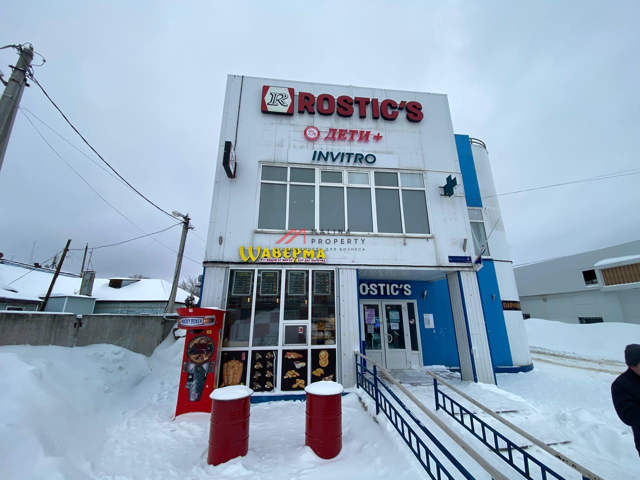 Продажа здания с арендаторами 